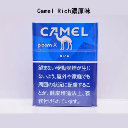 日本駱駝Camel Rich濃原味煙彈 Ploom x加熱菸彈整條煙（10包）