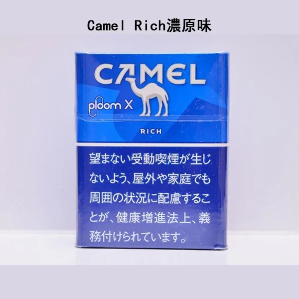DM_20250307152522_002 日本駱駝Camel Rich濃原味煙彈 Ploom x加熱菸彈整條煙(10包)