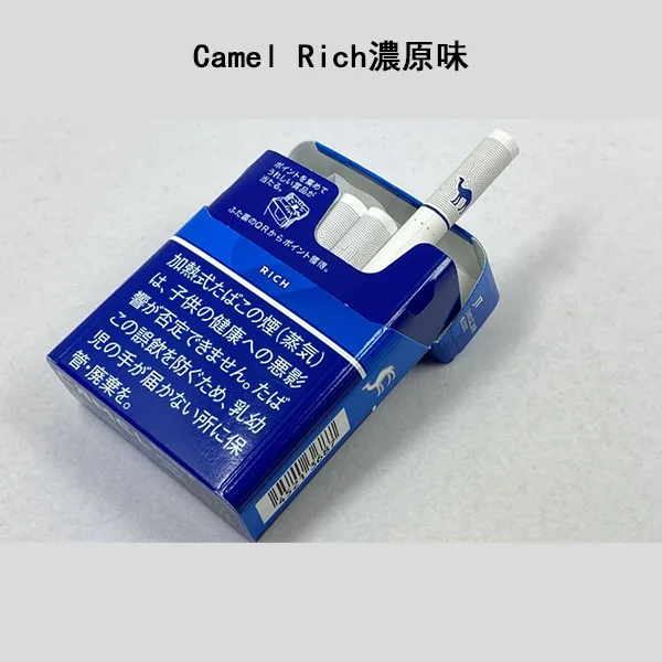 DM_20250307152522_003 日本駱駝Camel Rich濃原味煙彈 Ploom x加熱菸彈整條煙(10包)