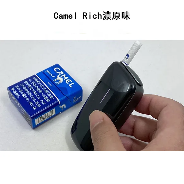 DM_20250307152522_004 日本駱駝Camel Rich濃原味煙彈 Ploom x加熱菸彈整條煙(10包)