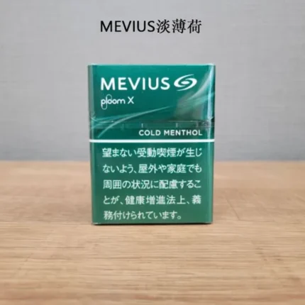 日本香菸MEVIUS Cold Menthol淡薄荷口味煙彈 Ploom x加熱菸彈整條煙（10包）