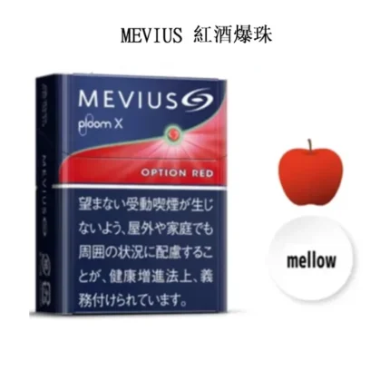 日本香菸MEVIUS Red Optional紅酒爆珠口味煙彈 Ploom x加熱菸彈整條煙（10包）