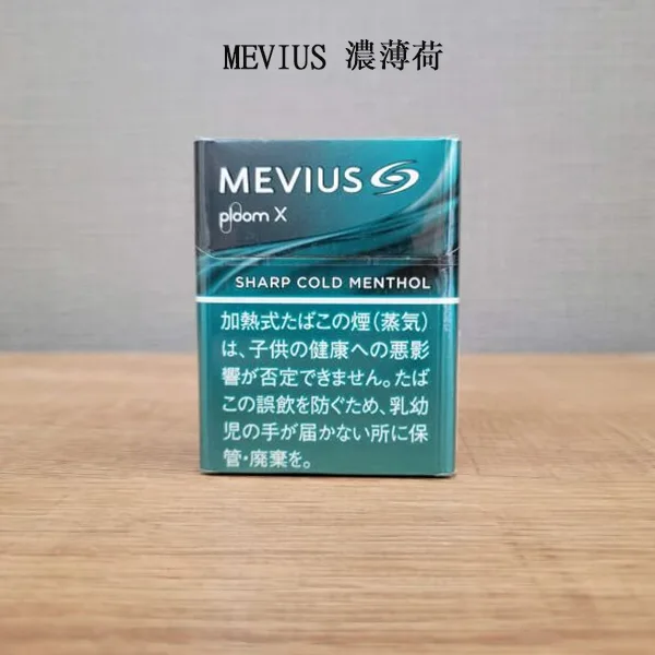 DM_20250307155712_002 日本香菸MEVIUS Sharp Cold Mentho濃薄荷口味煙彈 Ploom x加熱菸彈整條煙(10包)
