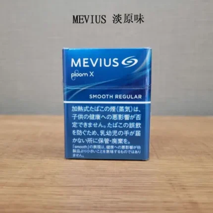 日本香菸MEVIUS Smooth Regular淡原味煙彈 Ploom x加熱菸彈整條煙（10包）