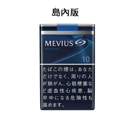 【七星中淡10號】日本MEVIUS LIGHT 島內煙 日稅軟盒香菸（10盒一條）