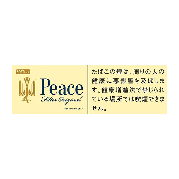 DM_20250318173057_003 【黃和平】Peace香菸台灣 經典款香菸 烤煙型 日免香菸